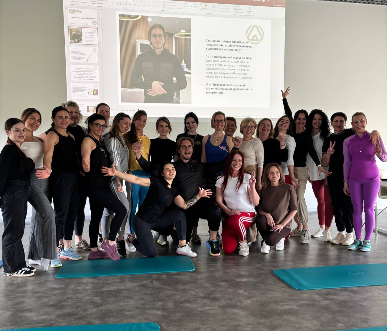 Запис "Women's Health Summit"